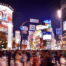 Shibuya Crossing on Japan itinerary