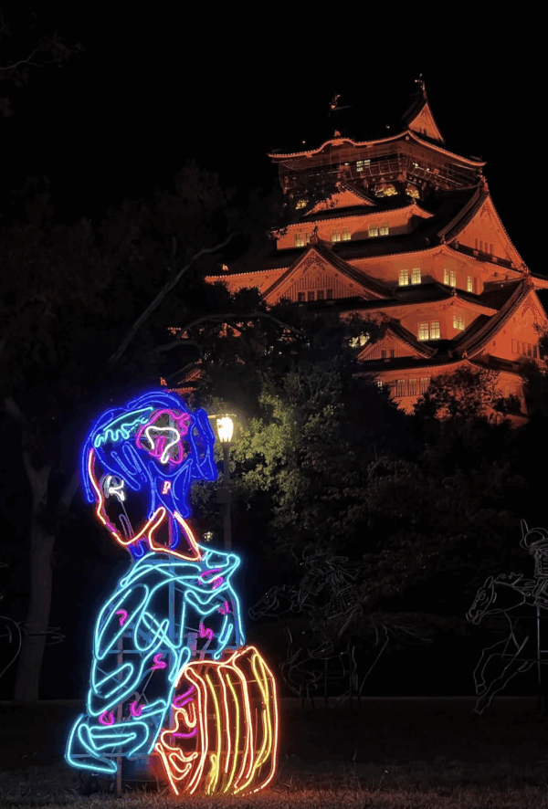 Screenshot 2025-11-29 at 3.15.43 PM Osaka Castle